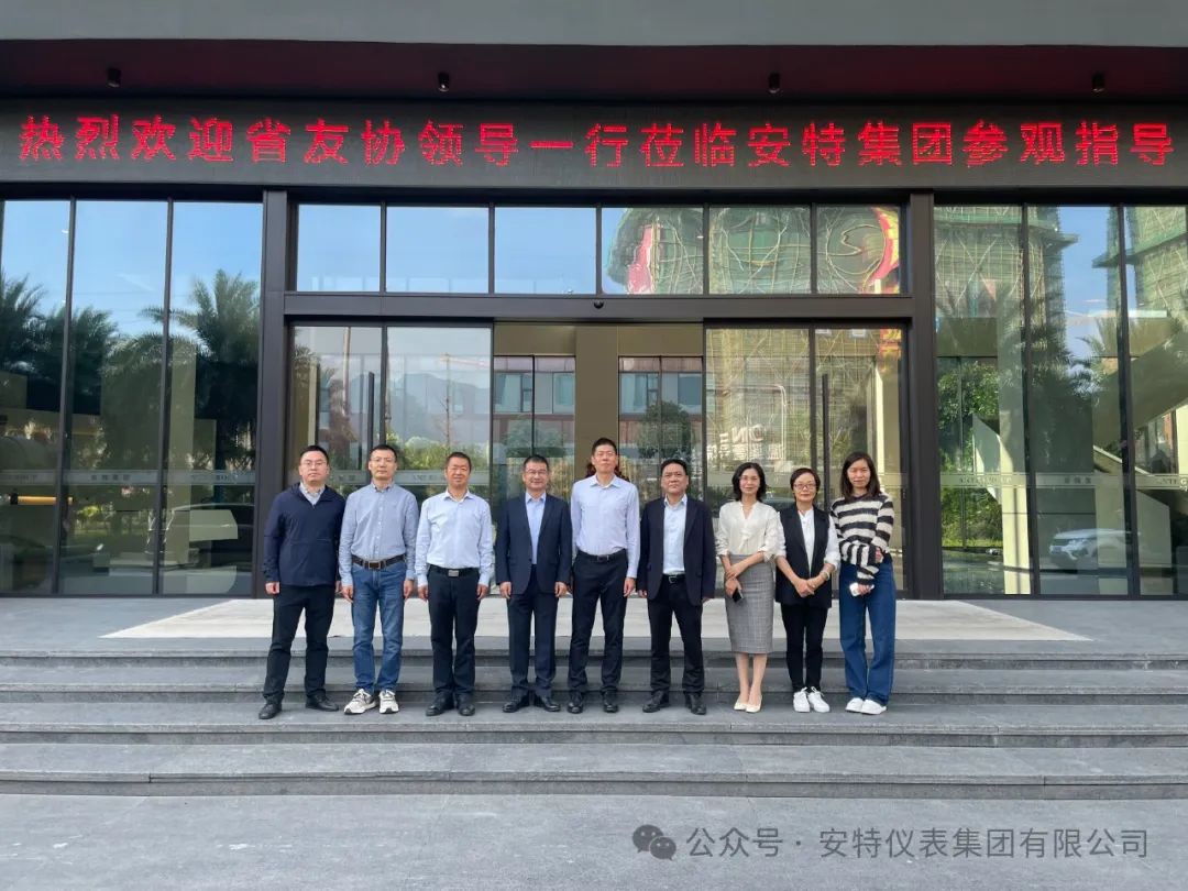 Ante Instrument Group Co., Ltd.