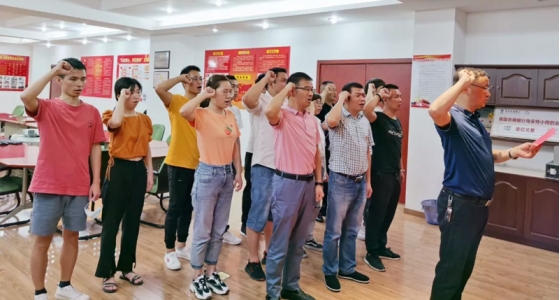 初心稳固、使命在肩，，，，，122cc太阳集成游戏园区党总支“迎七一”主题党日活动