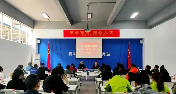 122cc太阳集成游戏小微企业园开展“就业在青、安薪无忧”政策宣讲活动